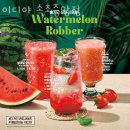 이디야커피속초중앙점
