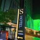 궁전 | [강서 화곡 숙박] 까치산역 라이프스타일 S호텔 숙박 후기