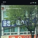 관우약국 이미지