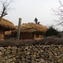 외암민속마을 Daum카페