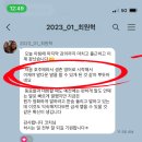 칼럼을 통한 세상 이야기:우리 같이 함께 | [공지] 2026년1기 어학연수 At home&amp;Together 연수생 모집안내