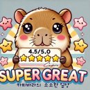 거제대로(아주동) | 아주동 고기집 추천! 돼지만 점심특선 솔직후기
