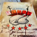 대왕통닭 이미지