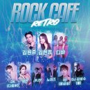 2024년 08월 17일 1ST ROCK CAFE 순천 콘서트 이미지