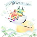 새늘농원 이미지