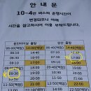 터미널7길 이미지