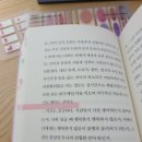 [문학동네] 내 꿈에 가끔만 놀러와-고선경/독파메이트의 독파챌린지 후기