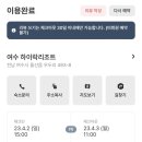 하이락리조트 이미지