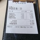 배말칼국수김밥기장