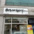 커피에반하다 신림고시촌점 | 서울 관악구 커피에반하다 신림법학원점 스마트 무인카페, 후기, 연락처, 위치