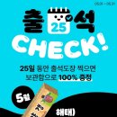 GS25 장안행복점 이미지