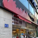 지지고 산본점 | (#맛집 5)군포, 산본역 산본로데오거리 추억의 맛집 '지지고 군포산본점' 방문후기!