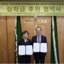 동현의료재단 동두천제일요양병원 | 동두천제일요양병원과 동성교회 협약식 (장학금 후원 및 업무제휴 협약)