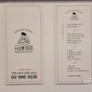 서오릉피자구 이미지