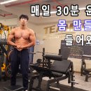 베스트짐 이미지