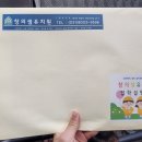 창의유치원 | 윤아의 유치원 탐방기 - 창의샘유치원 입학설명회 후기