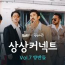 (주)커넥트컴퍼니