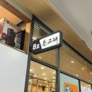 상인형제 | 가락시장 수산시장 대방어 맛집/다해수산/형제상회 웨이팅 오바임 ㅠ/내돈내산