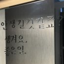 (주)태양파마 | 클리닉이 답 윤기 잃은 머릿결이 살아난 레드스토리 호원점 클리닉 후기
