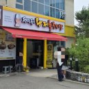 할머니젓갈 - 부안군 | [일산 애니골 맛집]전민규의황제누룽지탕, 부모님과 할머니 모시고 다녀온 솔직 후기!