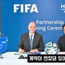 2026년 FIFA 월드컵 축구 경기장의 광고판을 뒤 덮은 한국 위상의 놀라움과 찬사 이미지