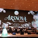 시민을 위한 음악회 | [무료공연]서울시민 위한 음악회 &lt;아르스노바&gt; 리뷰 ~최고의 퀄리티가 무료라니~??