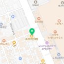 한순기치과의원 이미지
