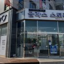 글라스스토리현촌점 이미지