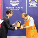 (주)바로텍 네이버블로그