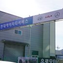 덕진1급자동차정비 이미지