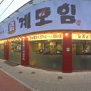 봉덕1동행정복지센터 이미지