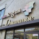 빵굽는오남매 이미지