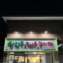 [파주/탄현] 파주신세계아울렛 근처 인생 감자탕집, 장단콩콩나물감자탕
