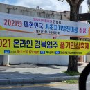 풍기체육관 이미지