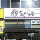 채다올김밥 이미지