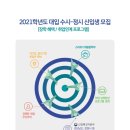 주식회사 위아코리아