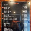 한끼정 위례점
