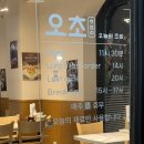 ICHEON120 | 이천 마장 초밥 맛집 오늘의초밥