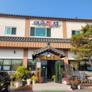 웅골손두부 이미지