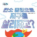 나무를심는사람들. 이미지