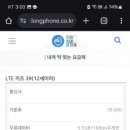 우리동네폰가게 이미지