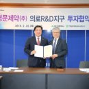 명문제약㈜