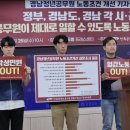 전국공무원노동조합 경남지역본부 합천군 | 축구와 축제 하 (불필요한 축제 문제)