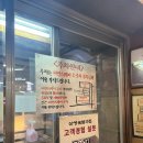 볶밥 | 마곡/발산 맛집! 회식 & 모임 하기 좋은 산청숯불가든 마곡 웨이팅 내돈내산 후기 + 주차