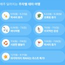 서울 호캉스 추천 켄싱턴호텔 여의도 뷔페 해피아워 여름휴가지 (with. NOLDAY)