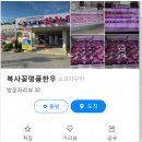 복사꽃명품한우 이미지