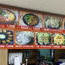 라맛쿵부마라탕 - 진주시 금산면 | 라맛쿵부마라탕