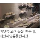 보병과 더불어 악보 | 기후환경이 요나라 기병 및 기병전에 끼친 영향