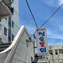 연제구-099 이미지