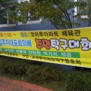 정천축사 이미지